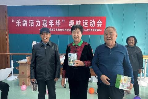 乐龄游戏坊—健脑益智趣味多_银发生活添活力