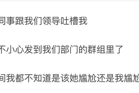 攻略男神翻车全记录：手把手教学避开十大社死现场