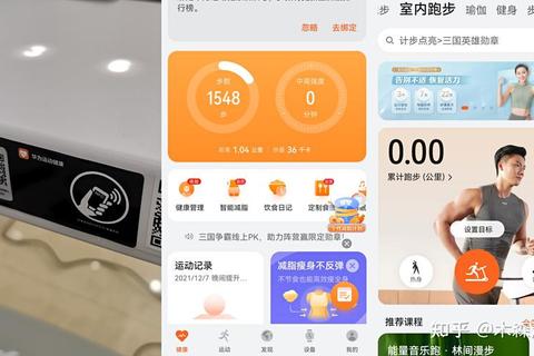 优步跑步机怎么样解决噪音大与占地多难题答案在这里