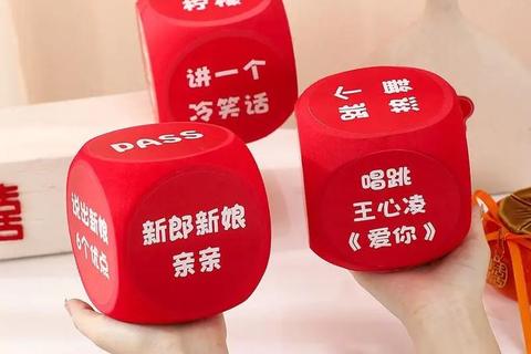 伴娘团惊喜挑战_新娘新郎默契考验与趣味互动游戏精选备选参考:1. 幸福时刻-伴娘团创意游戏合集:欢乐接亲必备环节2. 新娘闺蜜团专属:婚礼闯关趣味游戏全攻略3. 甜蜜接亲进行时_伴娘团设计的10大创意整蛊游戏4. 婚礼伴娘必备秘籍:20个走心互动游戏点燃现场 伴娘团惊喜挑战_新娘新郎默契考验与趣味互动游戏精选备选参考:1. 幸福时刻-伴娘团创意游戏合集:欢乐接亲必备环节2. 新娘闺蜜团专属:婚礼闯关趣味游戏全攻略3. 甜蜜接亲进行时_伴娘团设计的10大创意整蛊游戏4. 婚礼伴娘必备秘籍:20个走心互动游戏点燃现场