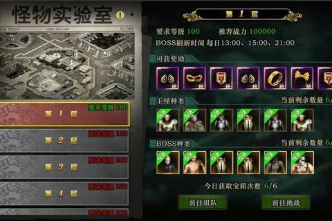 战神终极攻略全剧情路线解析与隐藏装备收集技巧指南