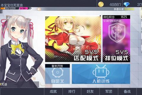 二次元下载中心_热门动漫游戏资源免费获取指南