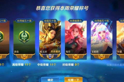 杨玉环攻略手游网2023最新技能连招与出装推荐上分技巧详解