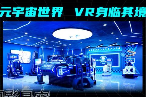 在线游戏五：次世代虚拟战场-跨端互通与沉浸式社交新体验