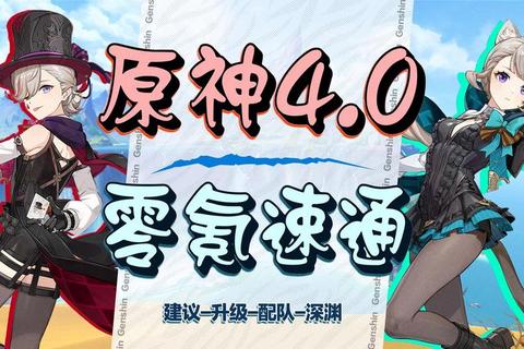2025手游攻略秘籍零氪党必看全职业解析与隐藏任务速通指南