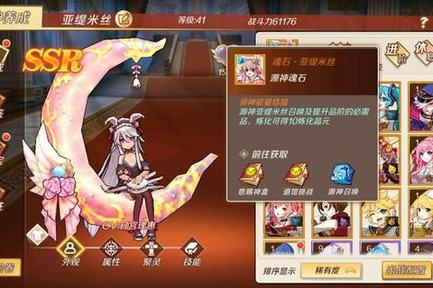 幻想神域手游战力提升技巧与源神培养全攻略