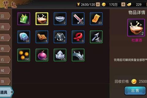 天明三国单机游戏全武将培养指南与隐藏任务通关技巧详解