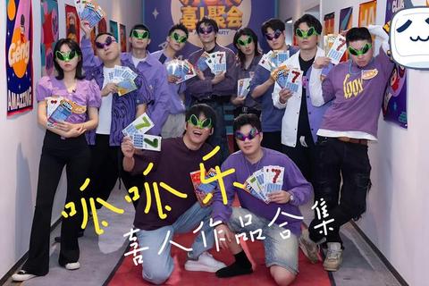 喜宴妙趣时刻:创意互动游戏点燃幸福狂欢夜 喜宴妙趣时刻:创意互动游戏点燃幸福狂欢夜