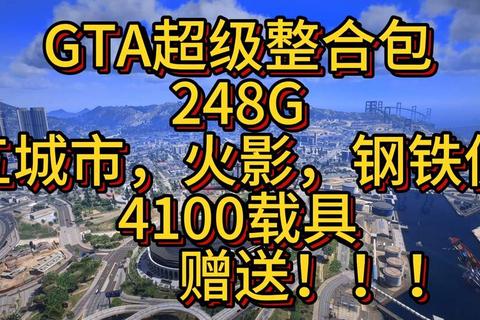 GT下载全攻略-高速技巧与资源整合推荐