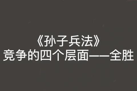 战场争锋战术布局与资源运营全解析：制胜策略与实战进阶指南