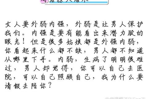 约吗女生版必看攻略：林若夏阿龙甜蜜互动技巧与聊天话术全解析
