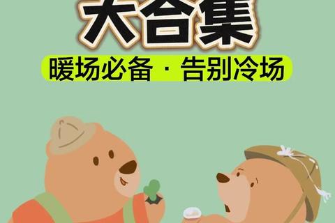 指尖畅玩集结号-在线即点即嗨的热门网络小游戏合集大全 指尖畅玩集结号-在线即点即嗨的热门网络小游戏合集大全