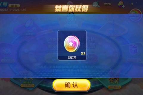 七果游戏平台热门手游畅玩攻略，解锁独家礼包与限时福利特权