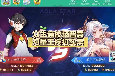 角力巅峰对决：力量与智慧的竞技场争霸