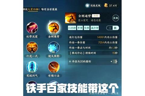 传说法师五大高爆发流派搭配推荐新手必看无伤通关攻略