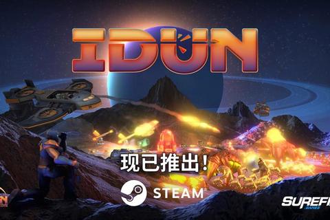 星际征途：全球玩家实时对战策略手游指尖军团战争与资源争夺战