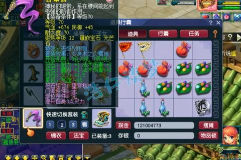 69魔王高法伤装备搭配与实战技巧全解析
