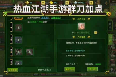 江湖沉默手游快速升级技巧与跨服帮派战实战攻略解析