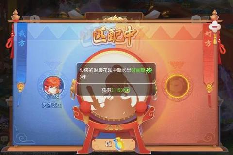 红包争夺战-游戏世界中的财富竞技场与策略狂欢盛宴
