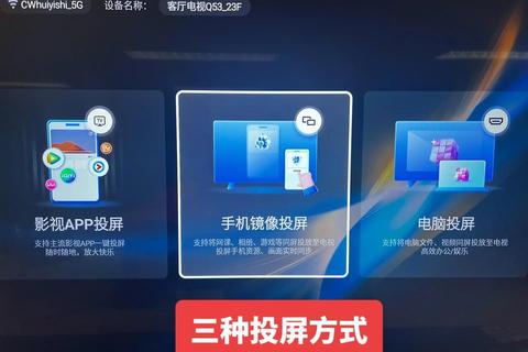 投屏下载全指南:快速实现文件传输与多屏共享 投屏下载全指南:快速实现文件传输与多屏共享