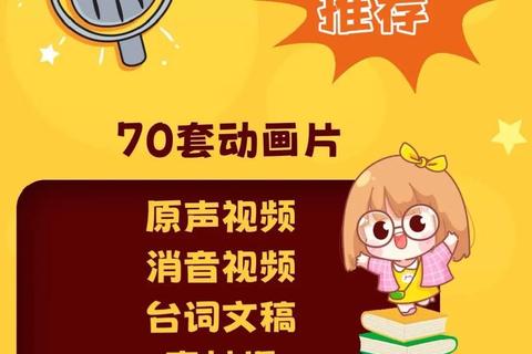 配音秀下载_免费获取海量配音素材与专业教程