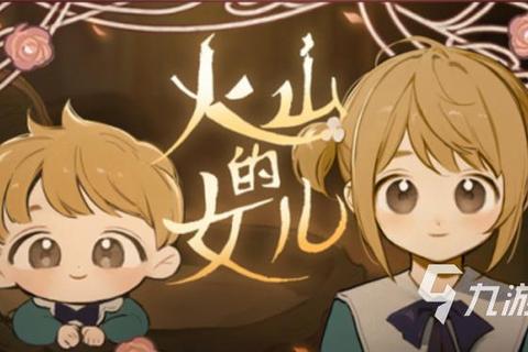 甜蜜少女心_2025最受欢迎小女生游戏精选