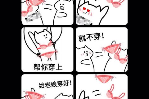 爆笑挑战_脱裤衩大作战引爆全场-你敢来试吗? 爆笑挑战_脱裤衩大作战引爆全场-你敢来试吗?
