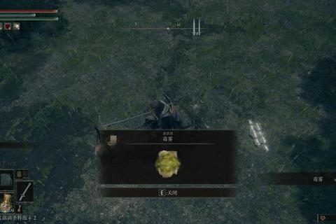 《艾尔登法环无伤通关终极指南：5个隐藏BOSS速杀技巧与装备搭配》