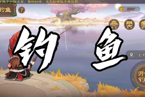 狂钓争霸赛：爆竿连击嗨翻天_全图渔获争夺战燃情开启