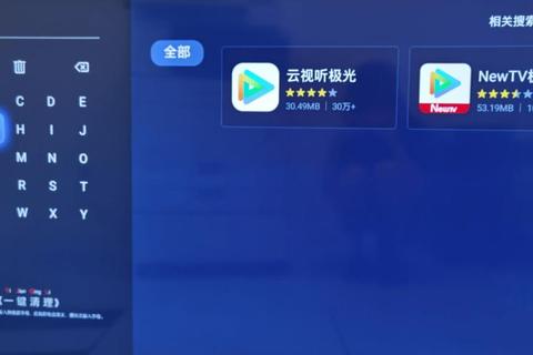 飞视浏览器TV版-大屏极速观影神器畅享高清流畅网络体验