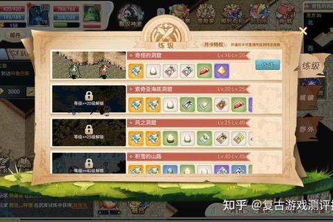 魔力手游锻造全攻略：零失败技巧与高阶装备打造步骤详解