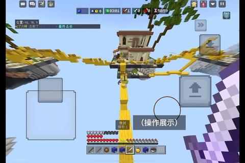 我的世界怎么移动操作困难？三步解决移动难题快速上手