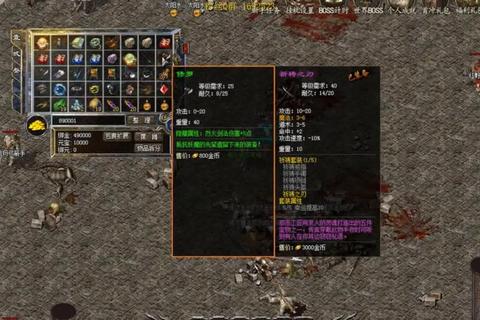 热血传奇高效装备获取技巧与快速升级秘籍全解析