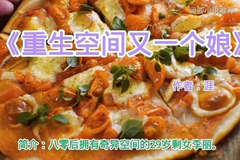 重生21岁全剧情通关秘籍：属性加点与多结局解锁技巧解析