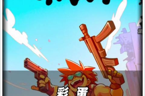 小游戏吧：指尖挑战乐园_百款趣味关卡等你来闯关对决