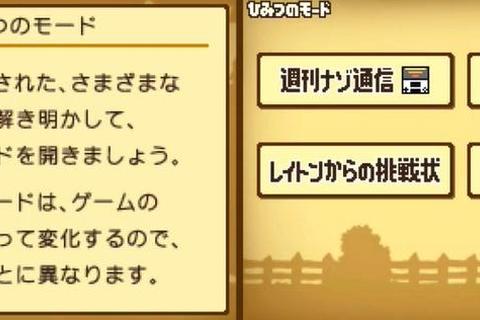 小镇迷魂全流程解谜攻略与隐藏彩蛋位置完整解析