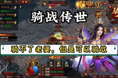 贪玩传世手游职业搭配速升技巧与装备获取全攻略