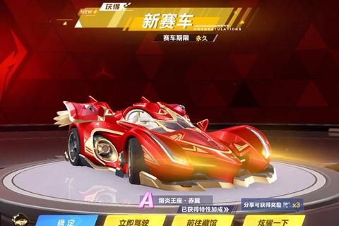 QQ飞车手游黑色闪电必中技巧 高概率抽奖时机与资源规划全攻略