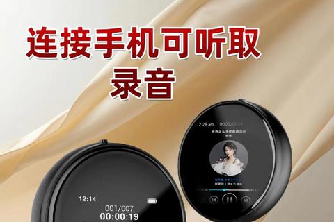 伴奏MP3免费下载_高品质音乐伴奏资源一键获取