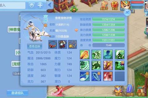 神武3手游新手零氪党必看职业选择与快速升级技巧全攻略