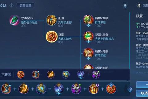 王者荣耀如何找回铭文？三步解决丢失困扰实战指南