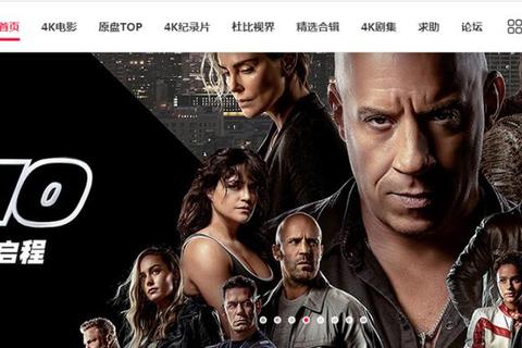 80部精选电影资源下载_高清影视合集免费获取-热门影片一站式收藏指南  第2张
