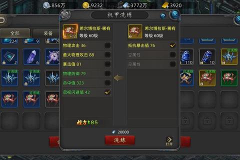 诺亚传说口袋版下载_全新奇幻世界随身畅玩-一键安装畅快体验指南
