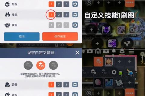 冒险岛手游飞侠技能加点与实战连招技巧全解析