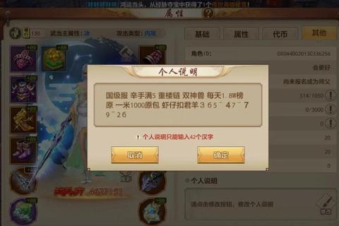 天龙女属性加点及技能搭配高效培养攻略解析-第1张图片-凡奇硬核学院