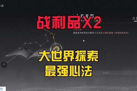 资深玩家必备：全球十大秘境深度探索与实用技巧全攻略-第1张图片-凡奇硬核学院