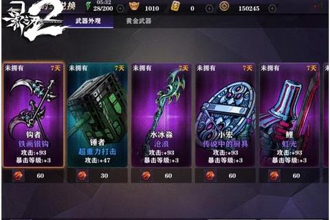 影之刃2魔魂技能搭配与实战技巧解析轻松提升战力登顶巅峰