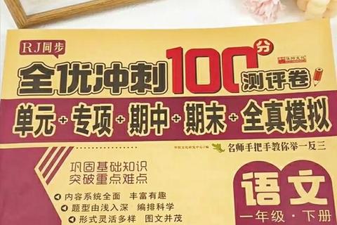 作业100分免费下载_高分必备资料合集-快速获取学习秘籍