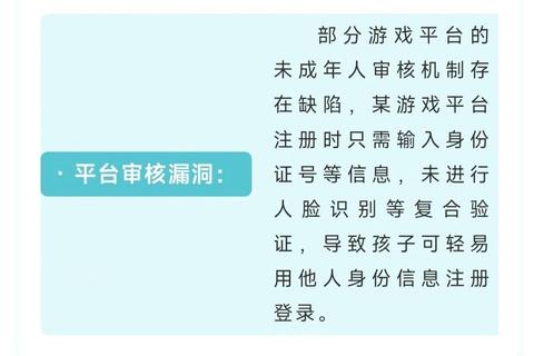 少儿不宜资源下载指南_成人内容安全获取与风险提示