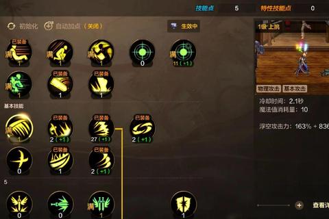 地下城阿修罗怎么样提升输出与生存实战技巧与装备搭配全解析